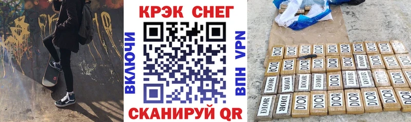 Купить наркотики сайты Александровск-Сахалинский ГАШ  КОКАИН  ОМГ ОМГ маркетплейс  Каннабис  Меф  APVP 