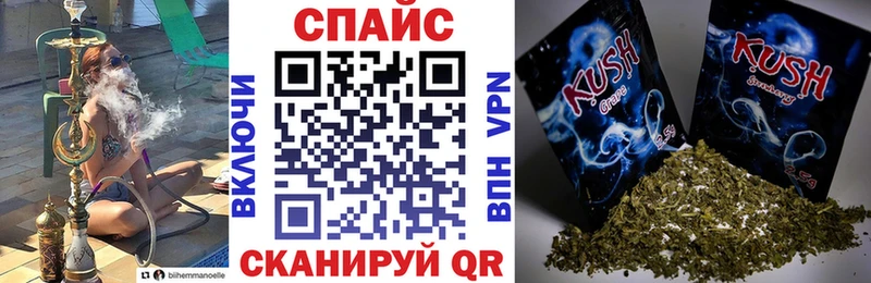 Бутират бутандиол  Александровск-Сахалинский 