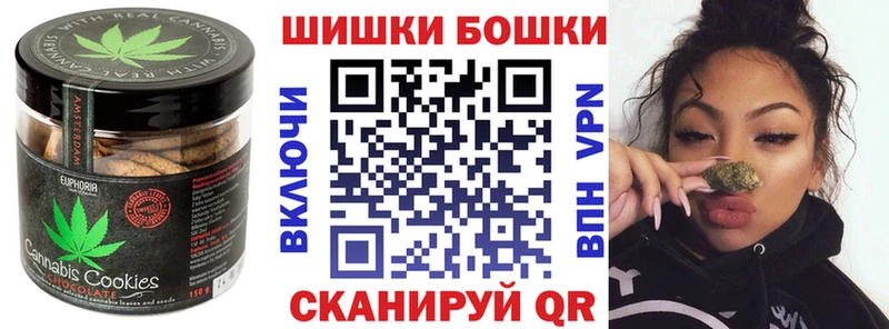 сколько стоит  Александровск-Сахалинский  Еда ТГК конопля 