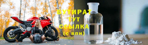 круглые Абдулино