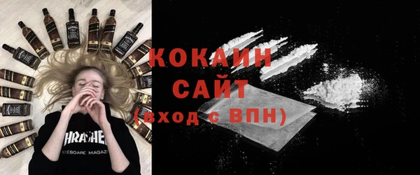 меф VHQ Великий Новгород