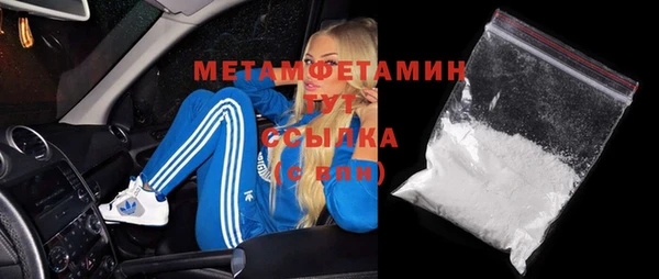 винт Новозыбков