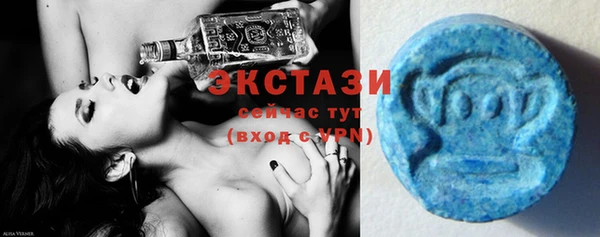 мяу мяу кристалл Абаза