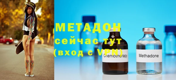 мяу мяу кристалл Абаза
