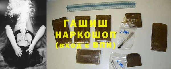 мяу мяу кристалл Абаза