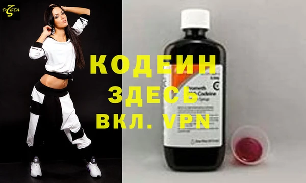 дживик Новокубанск