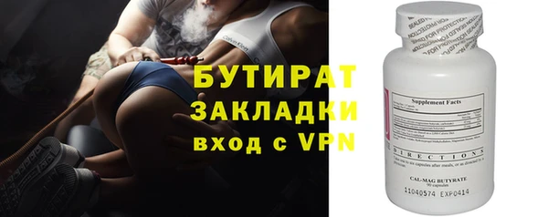 ПСИЛОЦИБИНОВЫЕ ГРИБЫ Абинск