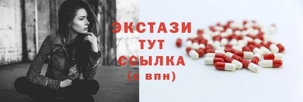 ПСИЛОЦИБИНОВЫЕ ГРИБЫ Абинск