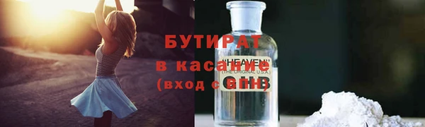 дживик Новокубанск
