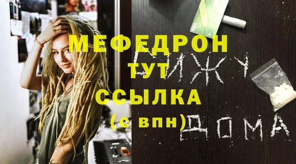 винт Новозыбков