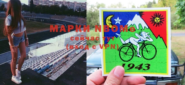 дживик Новокубанск