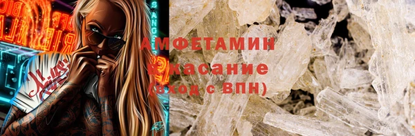 круглые Абдулино