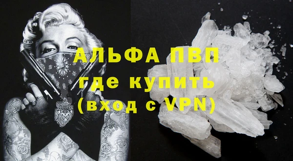 прущая мука Орск