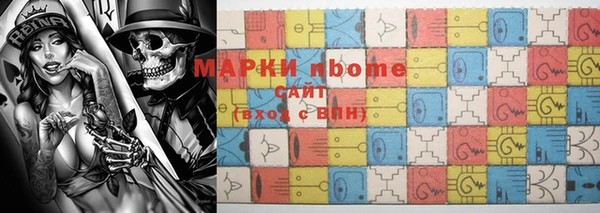 дживик Новокубанск