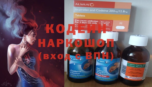 мяу мяу кристалл Абаза