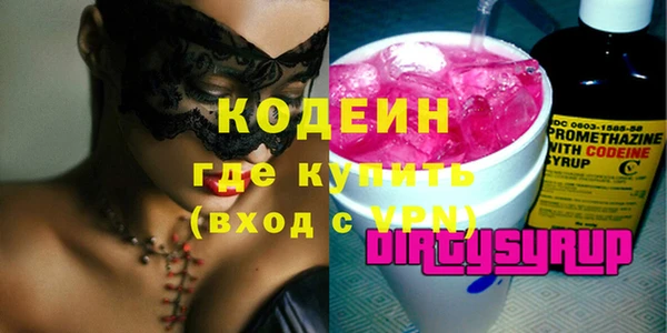 винт Новозыбков