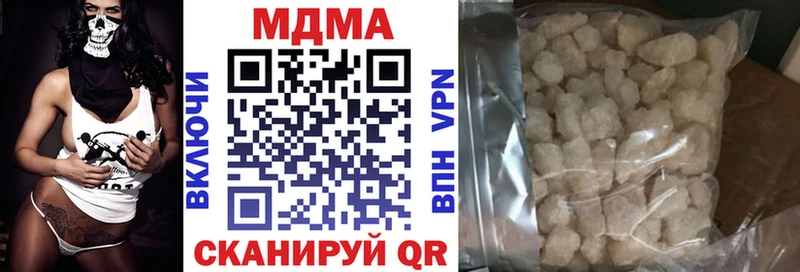 дарнет шоп  Александровск-Сахалинский  MDMA кристаллы 