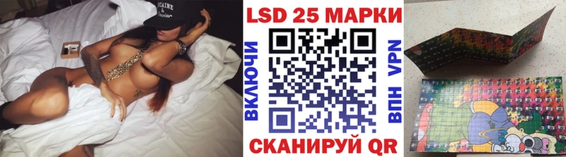 Марки 25I-NBOMe 1,5мг  купить  цена  Александровск-Сахалинский 