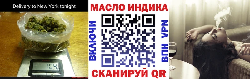 ТГК жижа Александровск-Сахалинский